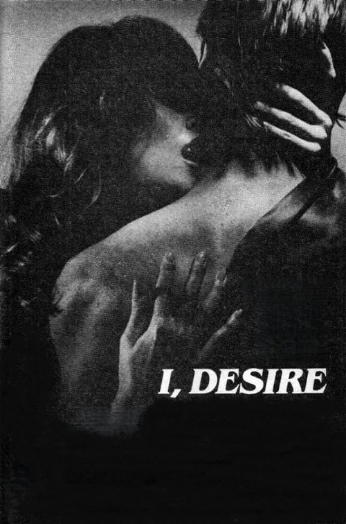 I, Desire
