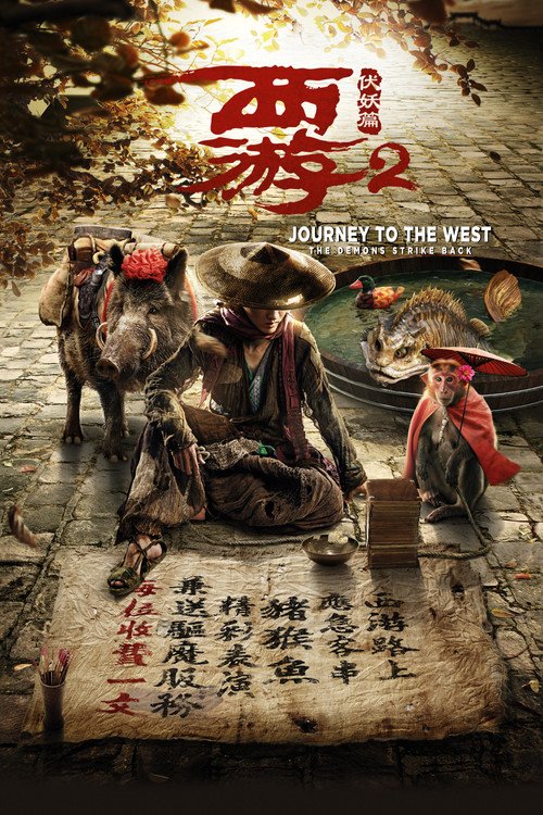 Journey to the West: The Demons Strike Back