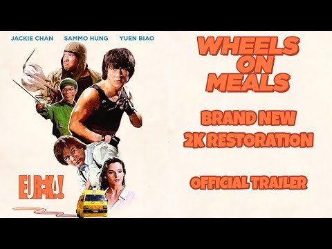 Trailer