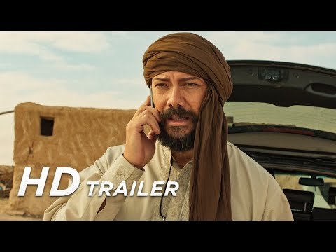 Trailer