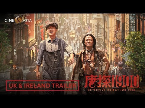Trailer