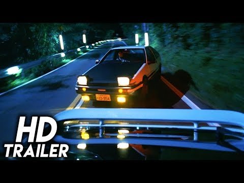 Trailer