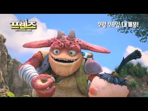 Trailer