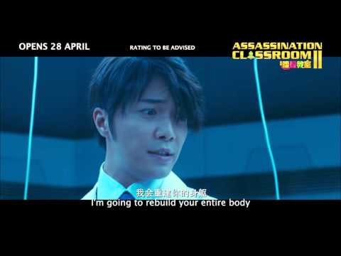 Trailer