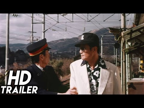 Trailer