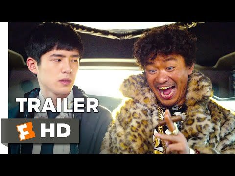 Trailer