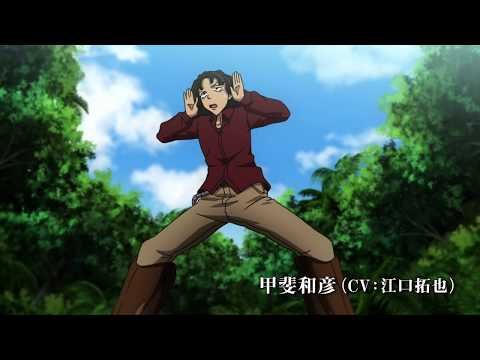 Trailer