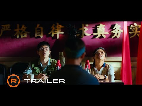 Trailer