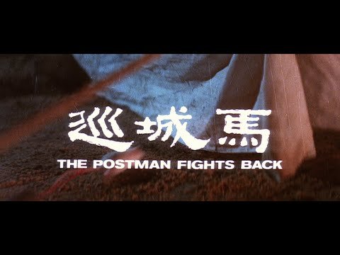Trailer